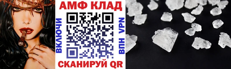 как найти закладки Тулун АМФЕТАМИН 98%