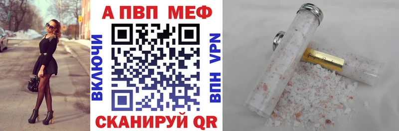 цена наркотик  Тулун  A-PVP СК 
