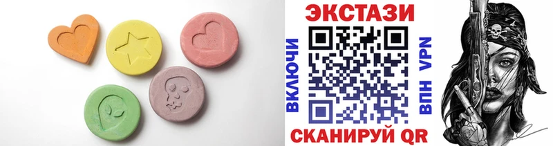 где купить наркоту  Тулун  Ecstasy круглые 