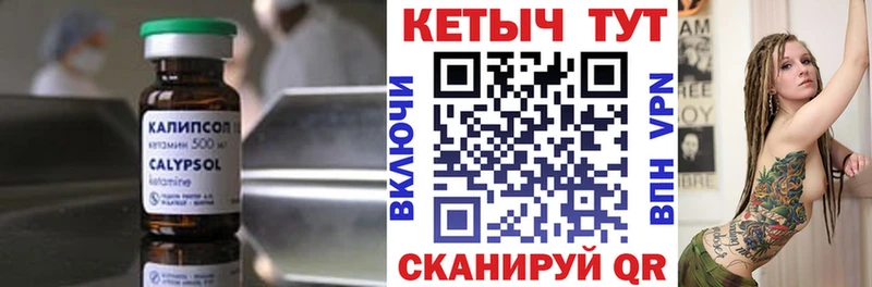 КЕТАМИН VHQ  закладки  кракен ONION  Тулун 