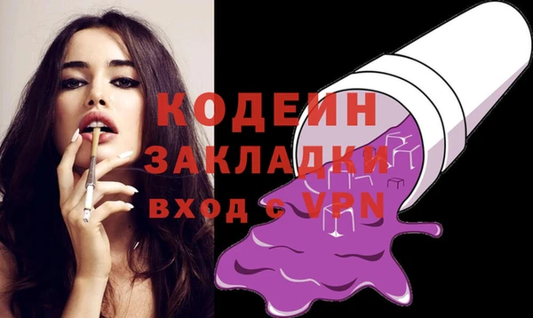 гашиш Бугульма