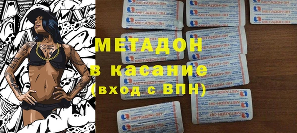 гашиш Бугульма