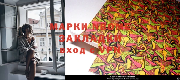 герыч Бронницы