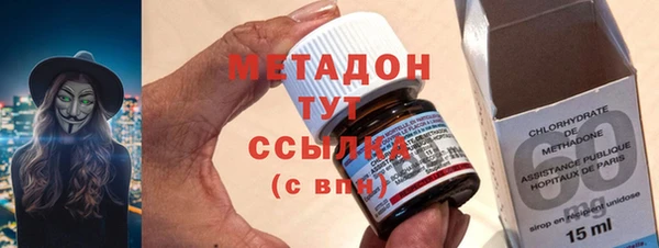 герыч Бронницы