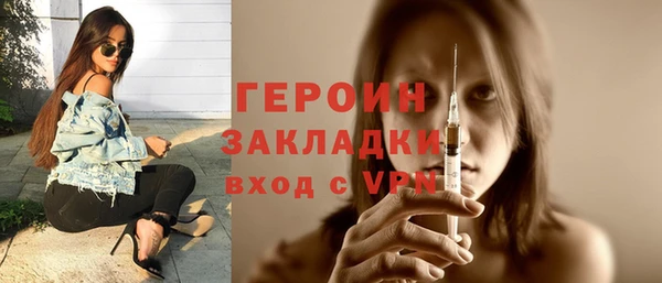 герыч Бронницы