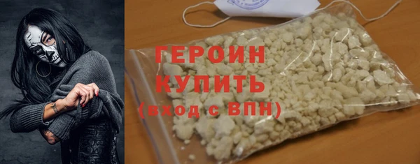 твердый Бородино