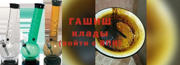 герыч Бронницы