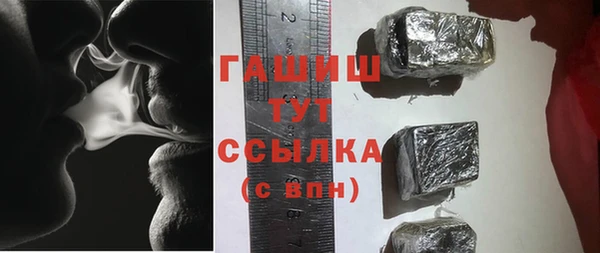 герыч Бронницы