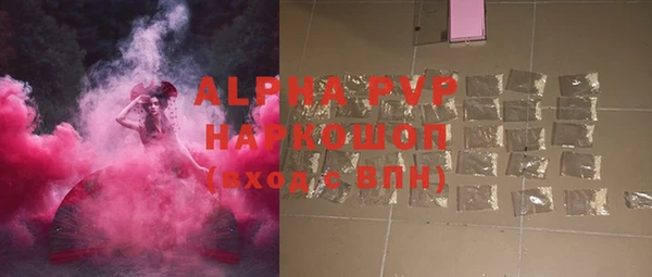 герыч Бронницы