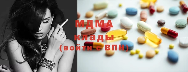 герыч Бронницы