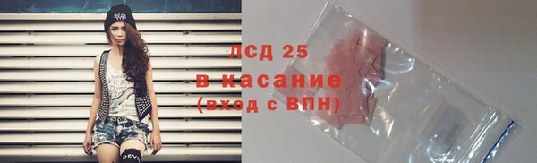герыч Бронницы