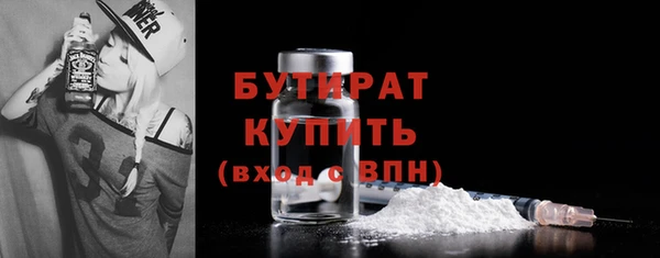 мдма Богданович