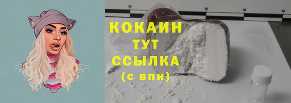 гашиш Бугульма