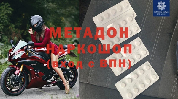 гашиш Бугульма
