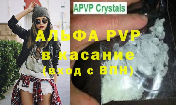 герыч Бронницы