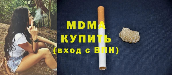 герыч Бронницы