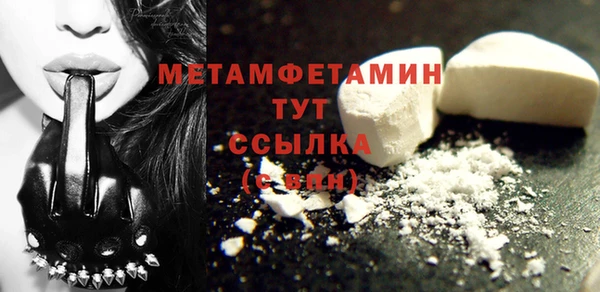 гашиш Бугульма