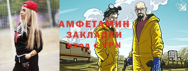 прущая мука Богородицк