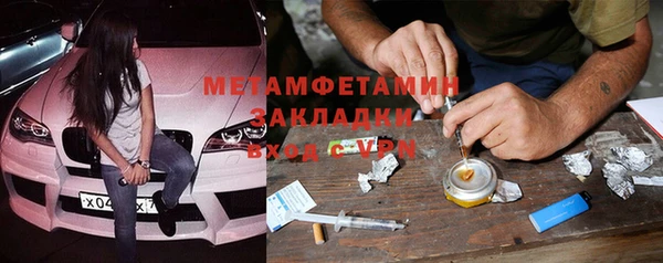 гашиш Бугульма