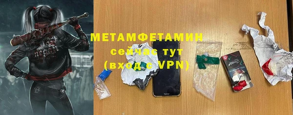 герыч Бронницы