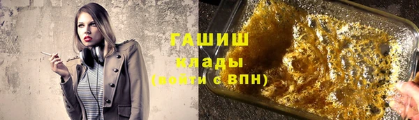 гашиш Бугульма