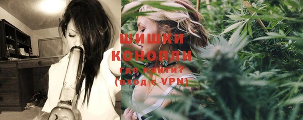 гашиш Бугульма