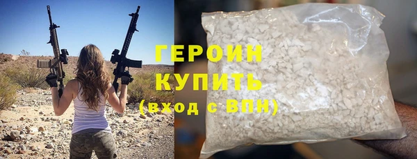 твердый Бородино