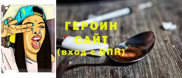 гашиш Бугульма
