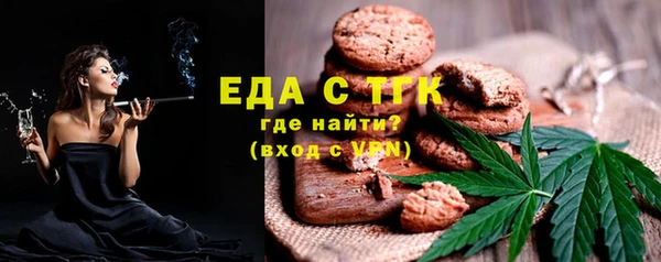 гашиш Бугульма