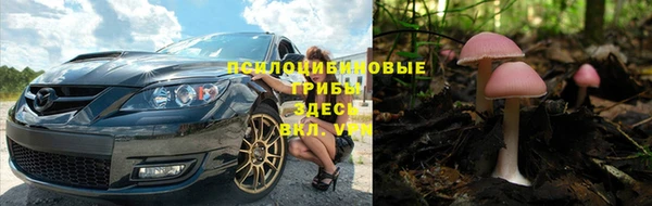гашиш Бугульма