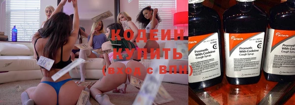 герыч Бронницы