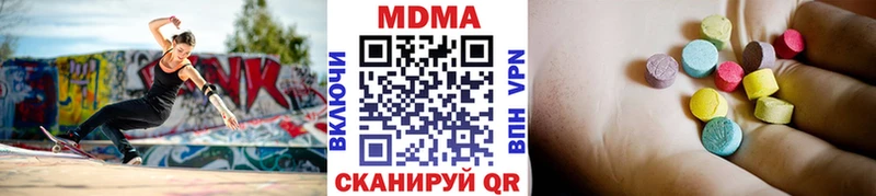 МДМА VHQ  Тулун 