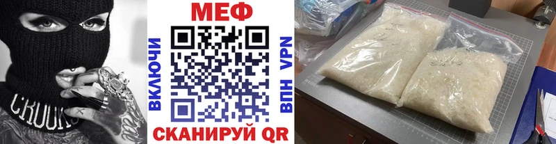 omg маркетплейс Тулун МЕФ мука