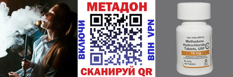 МЕТАДОН мёд  Тулун 