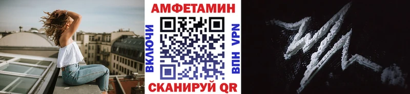 Метамфетамин пудра  Тулун 