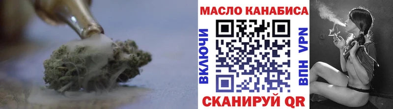 Дистиллят ТГК Wax  наркошоп  Тулун 